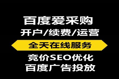 360信息流广告案例：行业洞察与趋势