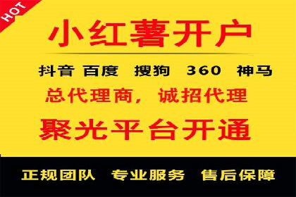 某企业通过搜索开户返点实现盈利增长